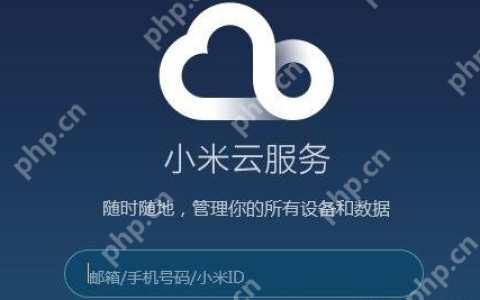 小米云盘文件怎么导出