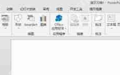 怎么在PPT中加入一个Excel文件？Excel嵌入到PPT教程