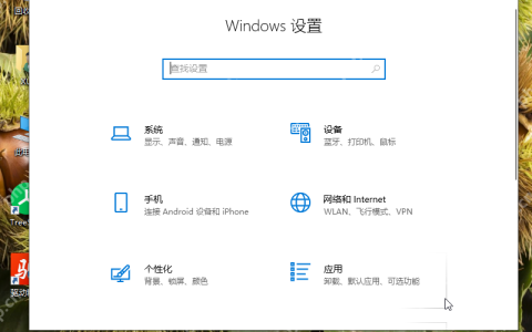 Windows 10卸载驱动精灵的图文教程