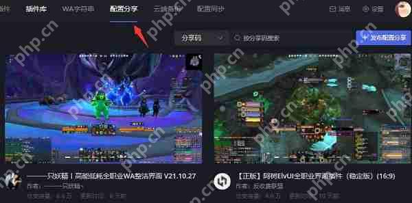 黑盒工坊如何角色配置同步?黑盒工坊角色配置同步的方法