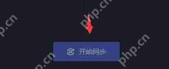 黑盒工坊如何角色配置同步?黑盒工坊角色配置同步的方法