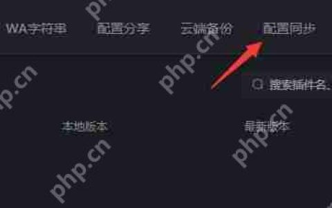 黑盒工坊如何角色配置同步？黑盒工坊角色配置同步的方法