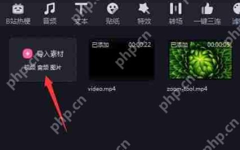 必剪客户端如何设置视频背景？必剪客户端设置视频背景的方法