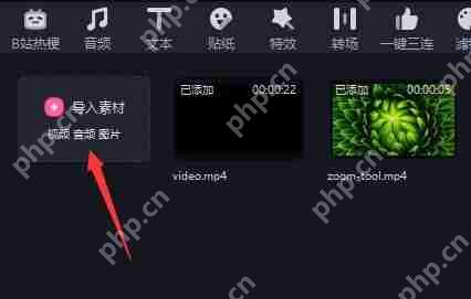 必剪客户端如何设置视频背景?必剪客户端设置视频背景的方法