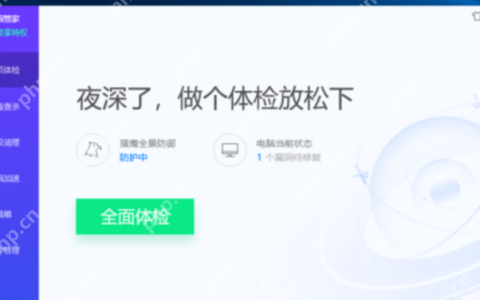 怎么加快电脑开机速度？提高电脑开机速度方法