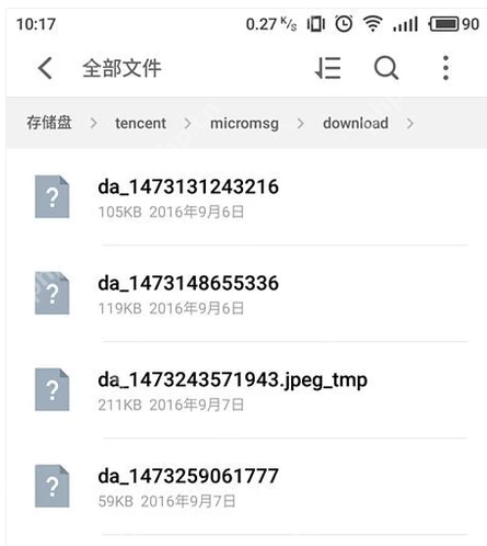 电脑蓝牙连接手机,小编告诉你手机蓝牙怎么连接电脑