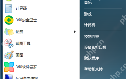 教你windows启动管理器怎么进bios