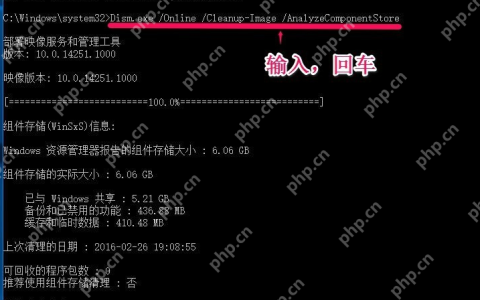 怎么清理Winsxs文件夹？清理Winsxs文件夹具体步骤