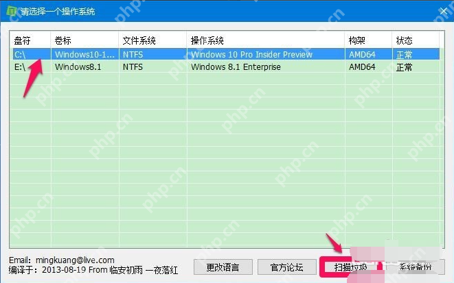 怎么清理Winsxs文件夹?清理Winsxs文件夹具体步骤