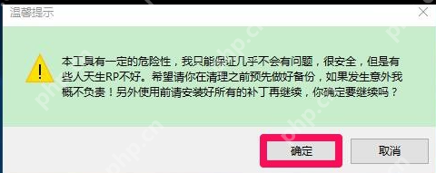 怎么清理Winsxs文件夹?清理Winsxs文件夹具体步骤
