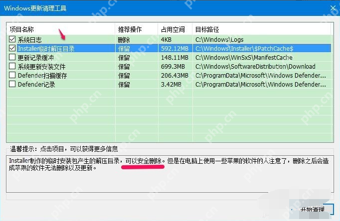 怎么清理Winsxs文件夹?清理Winsxs文件夹具体步骤
