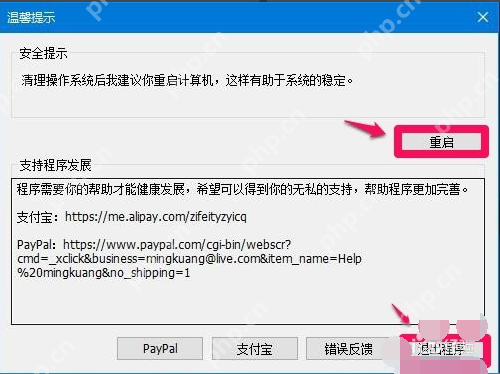 怎么清理Winsxs文件夹?清理Winsxs文件夹具体步骤