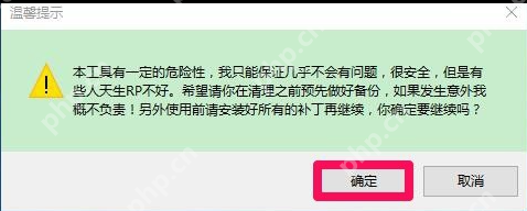 怎么清理Winsxs文件夹?清理Winsxs文件夹具体步骤