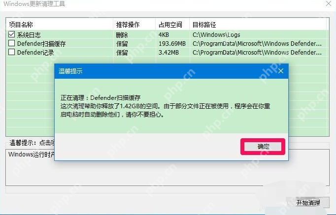 怎么清理Winsxs文件夹?清理Winsxs文件夹具体步骤