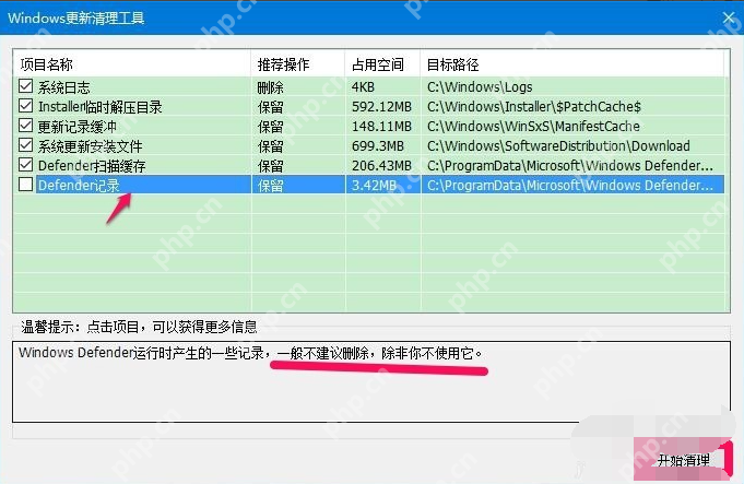 怎么清理Winsxs文件夹?清理Winsxs文件夹具体步骤