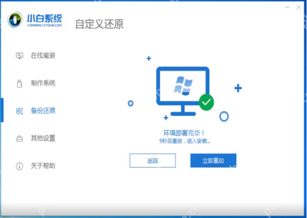 iso镜像文件如何安装系统