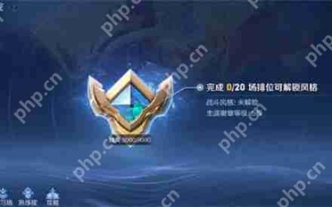 王者荣耀英雄熟练度规则调整介绍
