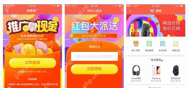 电商分销系统怎么做？教你免编程，快速开发一个电商分销系统