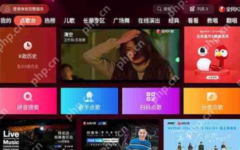 全民K歌电视怎么下载安装