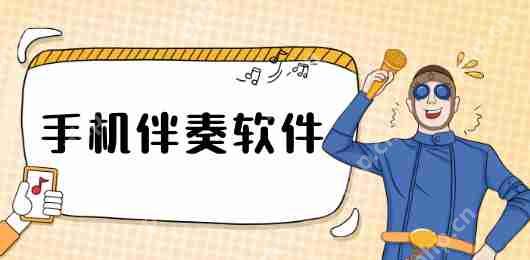 全民K歌电视怎么下载安装