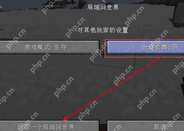 我的世界用指令击杀玩家方法攻略