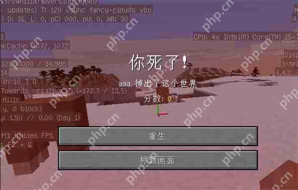 我的世界用指令击杀玩家方法攻略