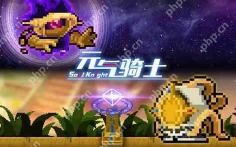 元气骑士剧毒织网者合成方法攻略