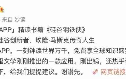 阿里一周上线两款阅读APP，全民看书时代如何打造一款自己的阅读APP？