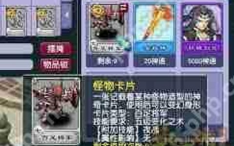 梦幻西游千变万化的变身卡有哪些效果-梦幻西游所有变身卡效果是怎样千变万化的