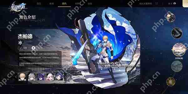 崩坏:星穹铁道抽卡记录查看方法