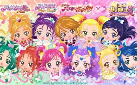 《LINE Bubble 2》x「光之美少女」系列联名合作登场 推出限定免费 LINE 贴图