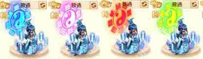 梦幻西游宝宝染色大全2025最新图片-2025梦幻西游宝宝染色图片大全