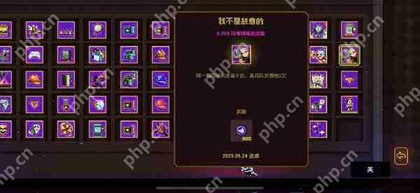霓虹深渊:无限隐藏成就攻略