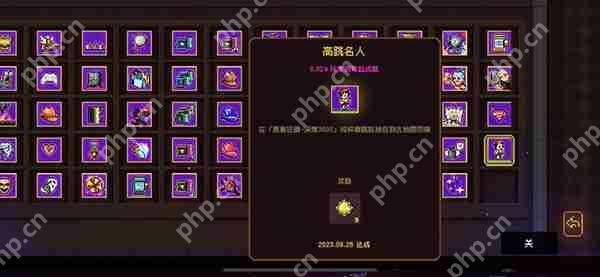 霓虹深渊:无限隐藏成就攻略