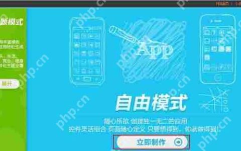 开发一款商城App系统，具体需要哪些功能？