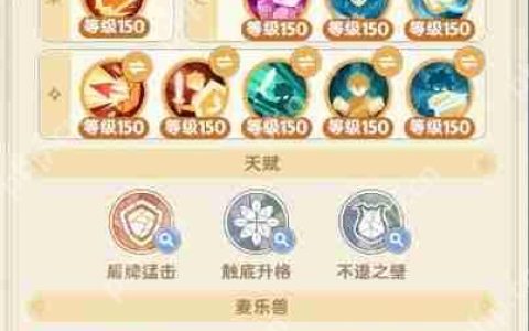 出发吧麦芬忆战回环古塔守卫者打法