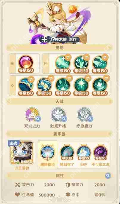 出发吧麦芬忆战回环古塔守卫者打法