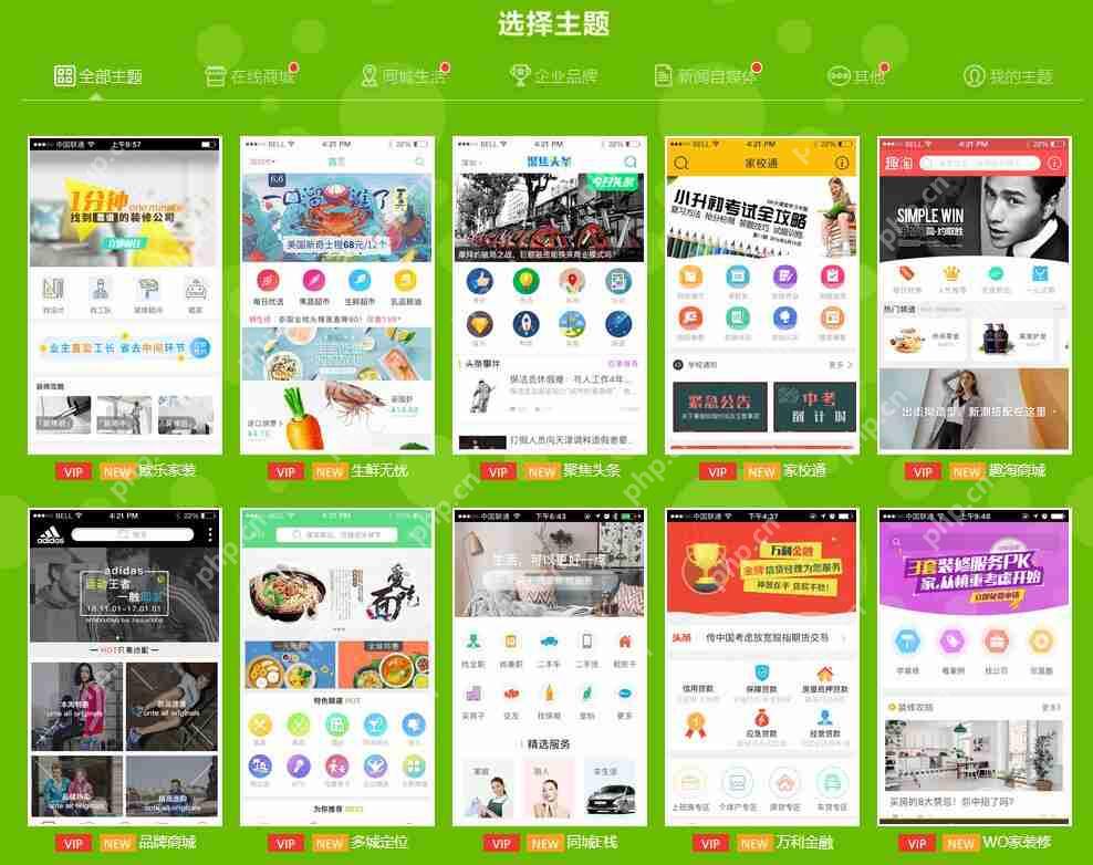 视频点播APP开发:开发一个视频APP多少钱?无需编程傻瓜式制作