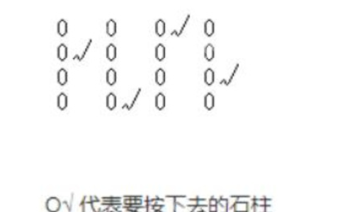 浮岛冒险火焰岛柱子如何破解-浮岛冒险火焰岛16个柱子解密顺序一览