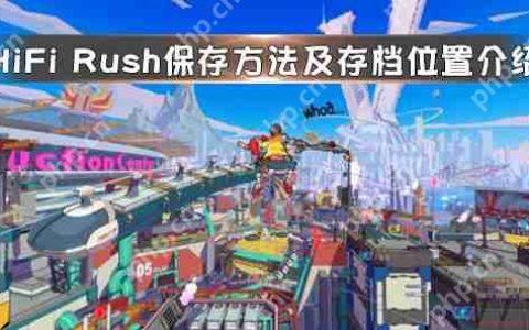 HiFi Rush保存方法及存档位置介绍