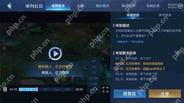 王者荣耀加入鹰眼护卫队攻略