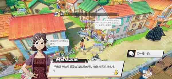 航海王热血航线风车村探索任务完成攻略