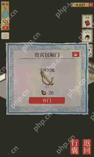 江南百景图八珍馆二楼钥匙获取攻略