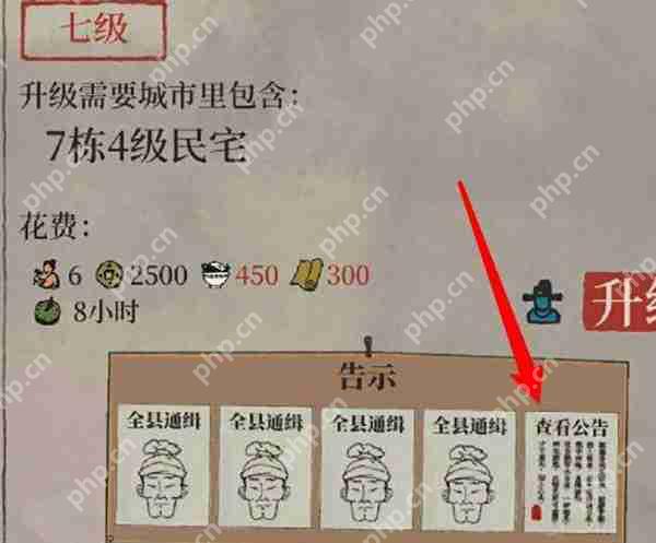 江南百景图获取螃蟹攻略