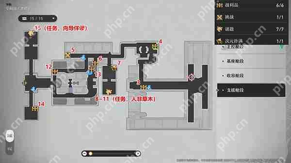 崩坏:星穹铁道黑塔地图宝箱收集攻略