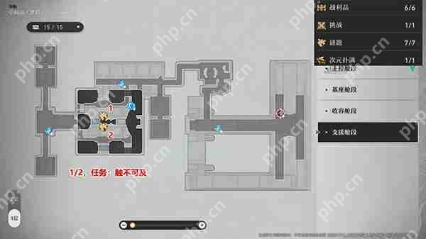 崩坏:星穹铁道黑塔地图宝箱收集攻略