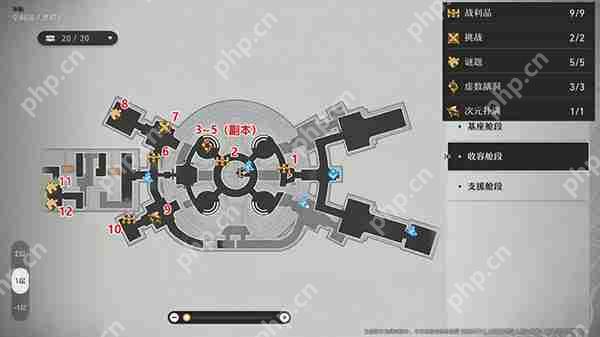 崩坏:星穹铁道黑塔地图宝箱收集攻略