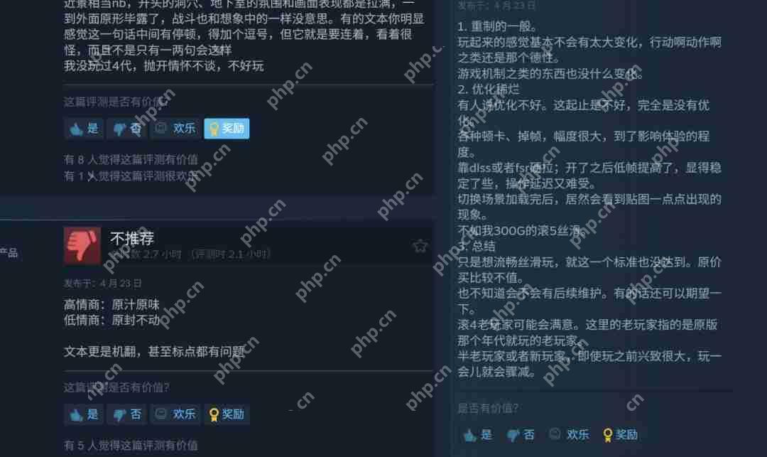 《上古卷轴4:湮灭重制版》PC版有优化问题 中文本地化被吐槽是“机翻”