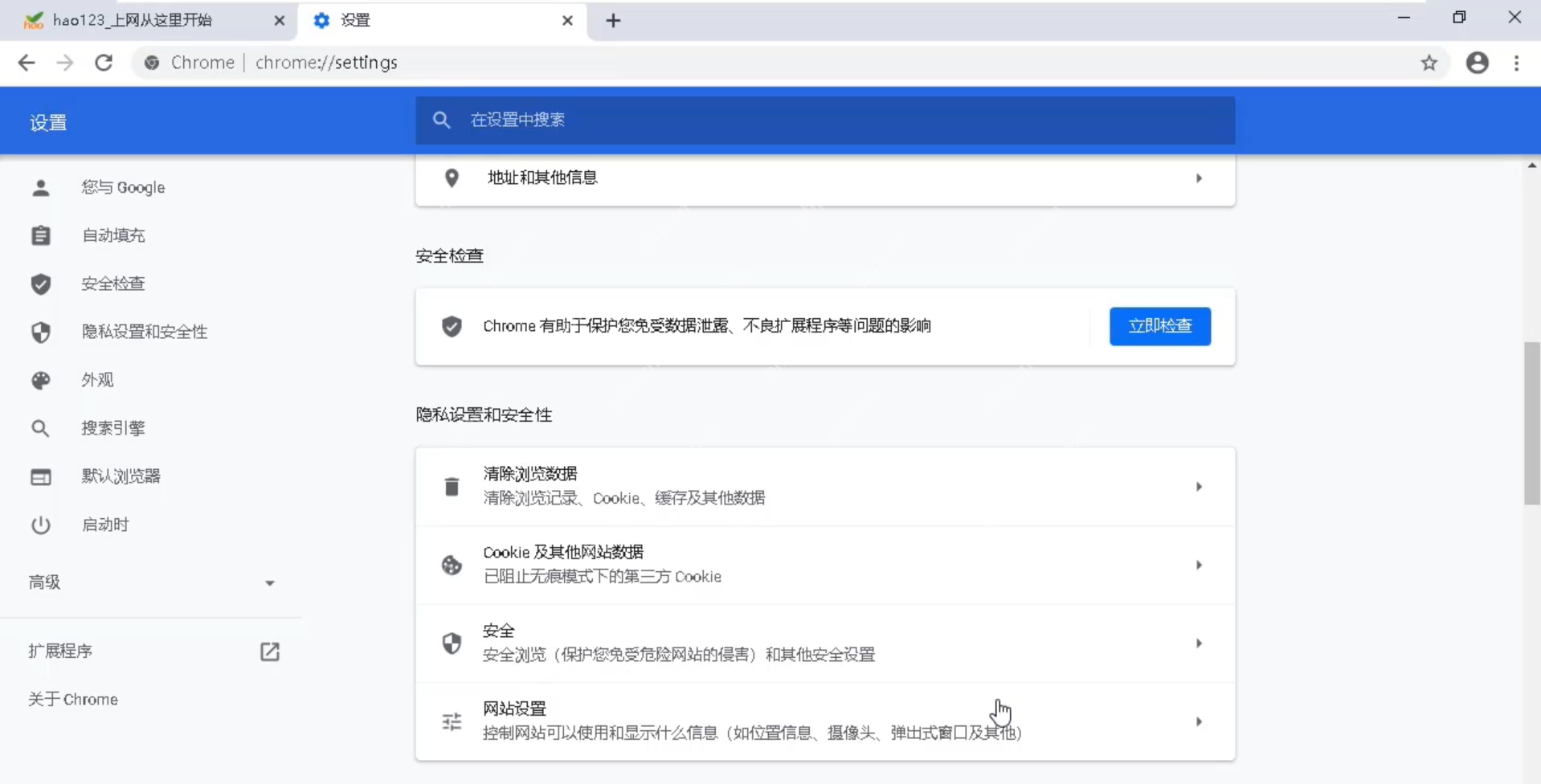 浏览器打开网页很慢怎么回事