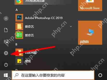 Win7如何取消开机密码?